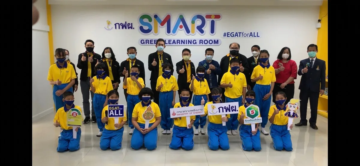 EGAT Smart Learning Room ภาพที่ 9