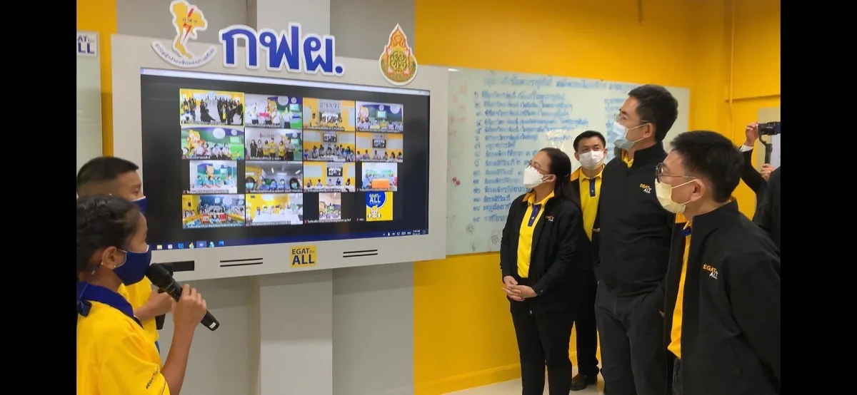 EGAT Smart Learning Room ภาพที่ 14