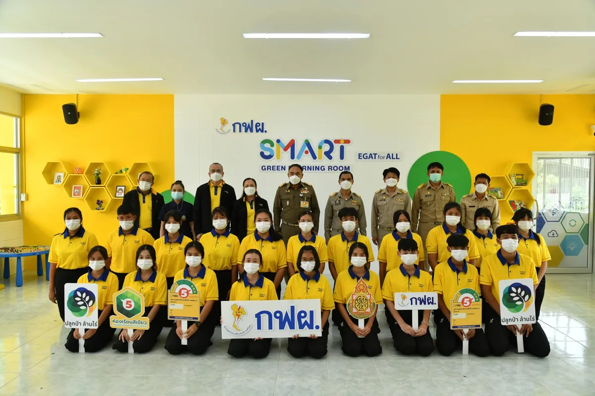 EGAT Smart Learning Room ภาพที่ 18