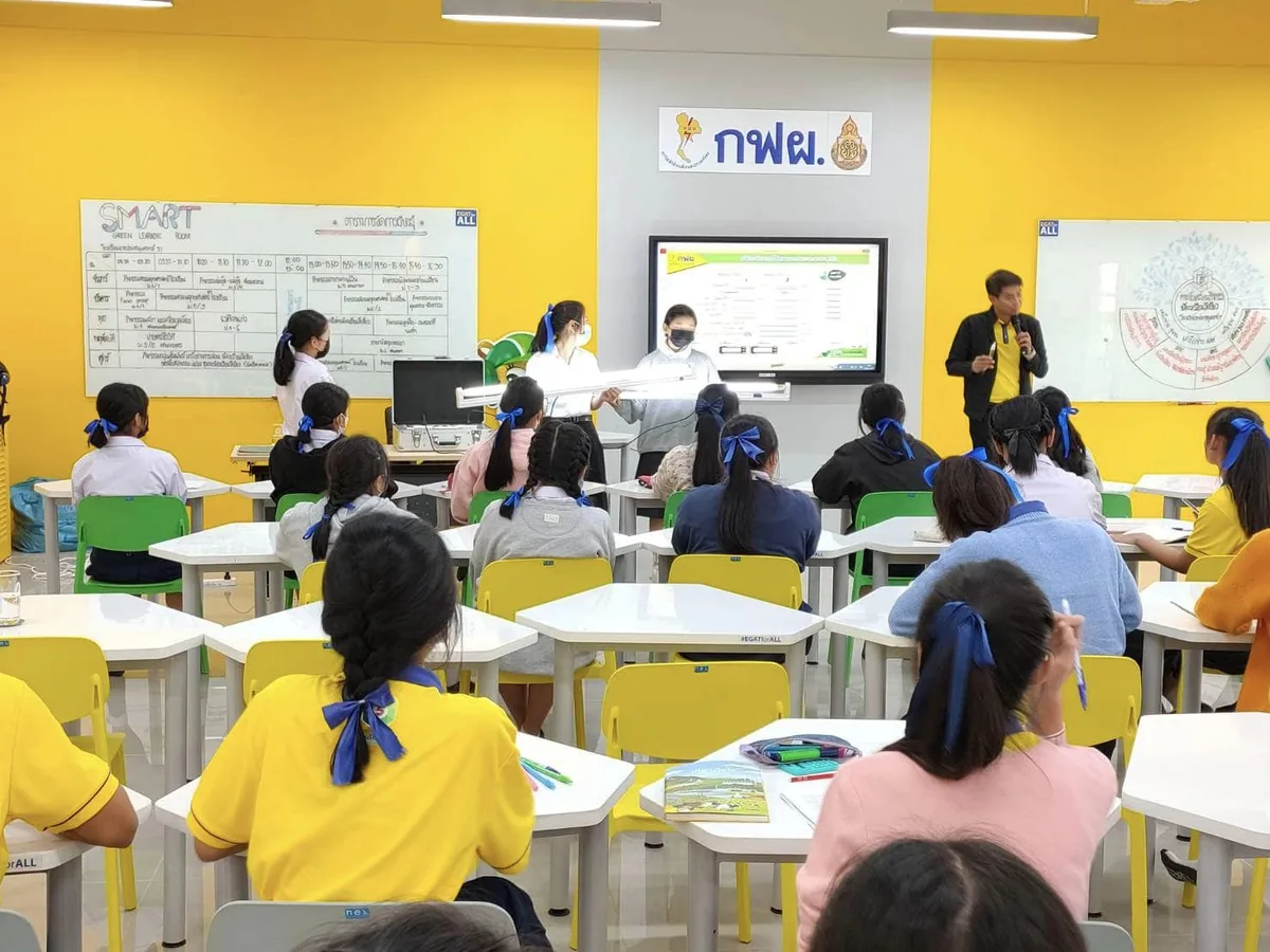 EGAT Smart Learning Room ภาพที่ 21