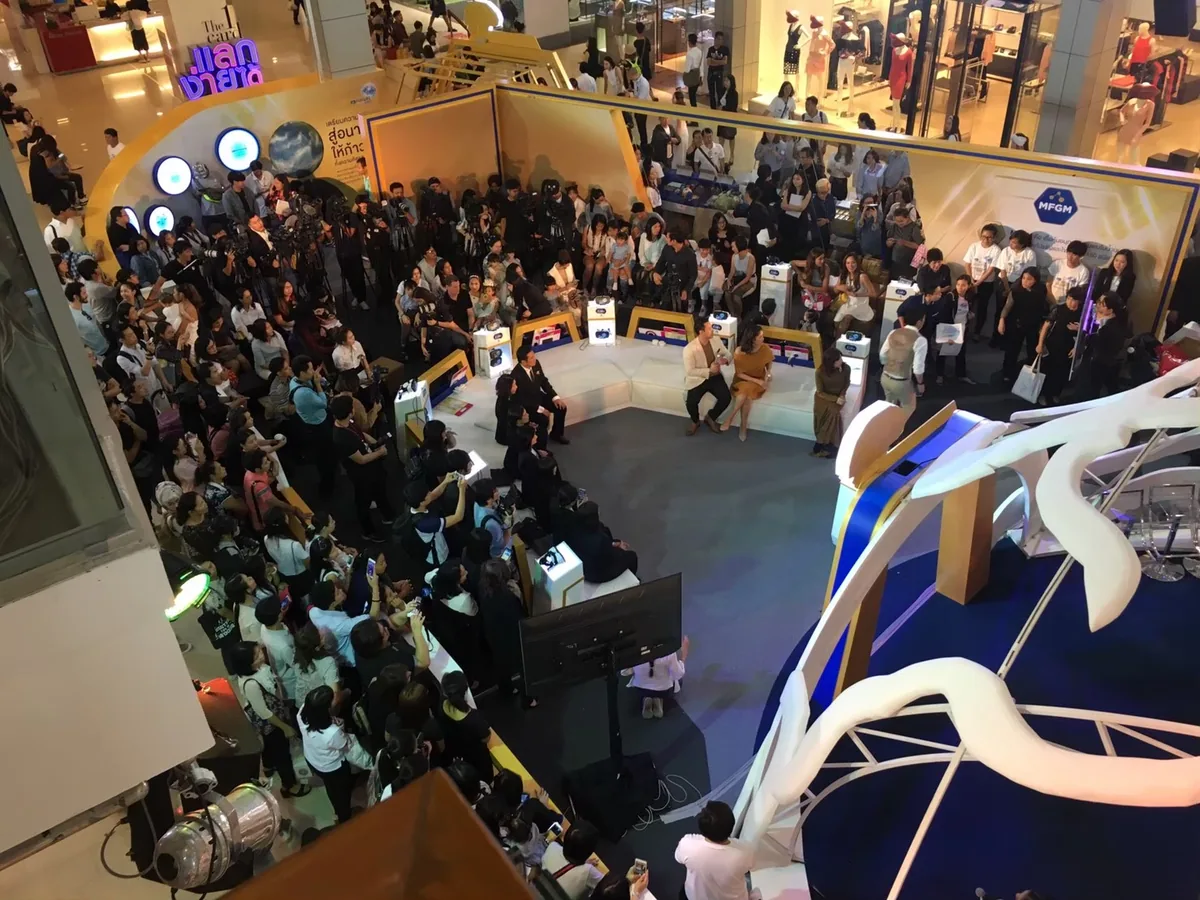 Enfa Future Brain Expo ภาพที่ 6