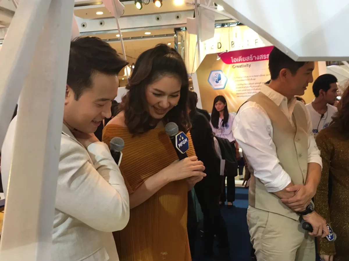 Enfa Future Brain Expo ภาพที่ 13