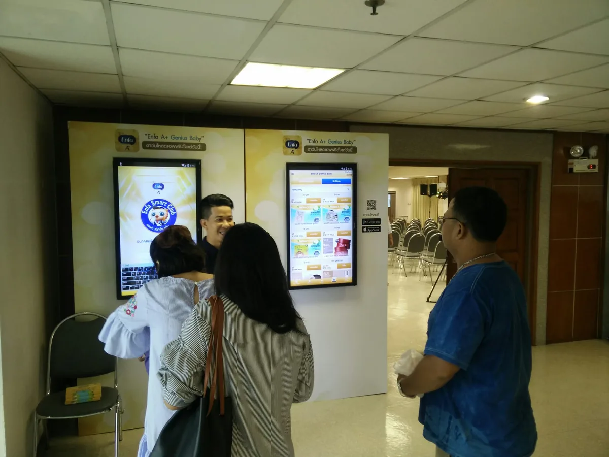 Enfa Symposium MFGM โคราช ภาพที่ 3