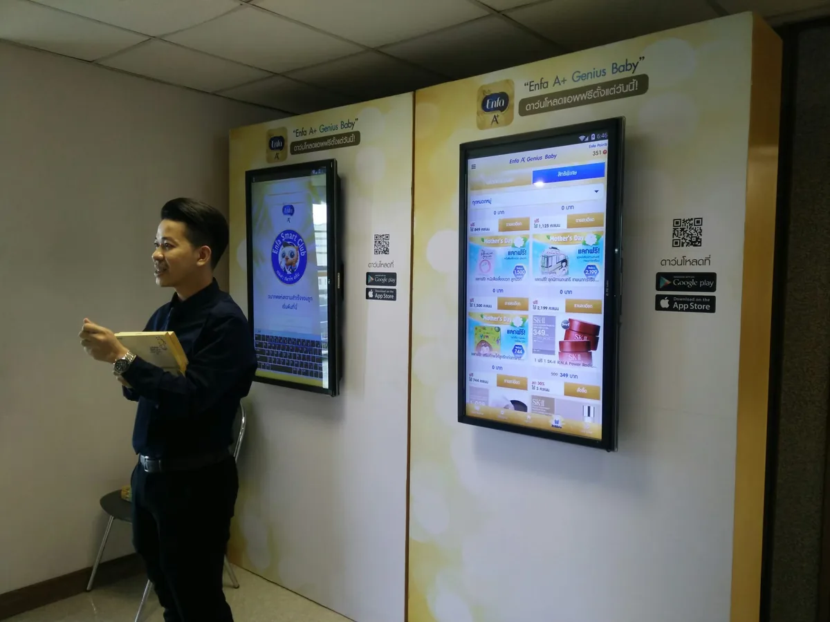 Enfa Symposium MFGM โคราช ภาพที่ 4