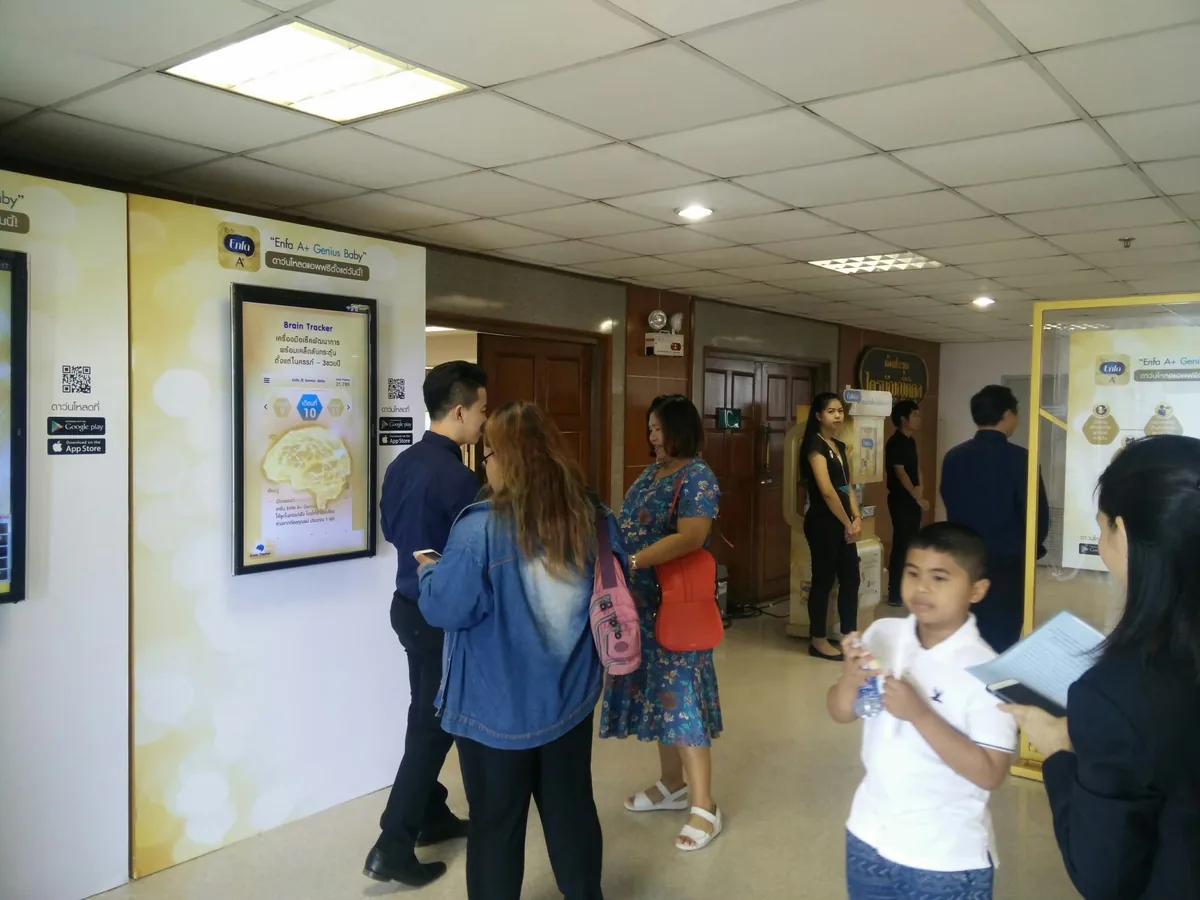 Enfa Symposium MFGM โคราช ภาพที่ 8