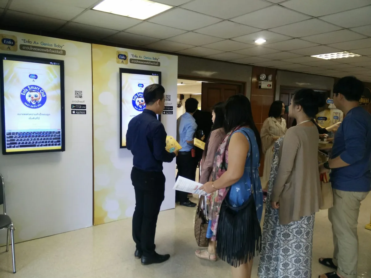 Enfa Symposium MFGM โคราช ภาพที่ 9