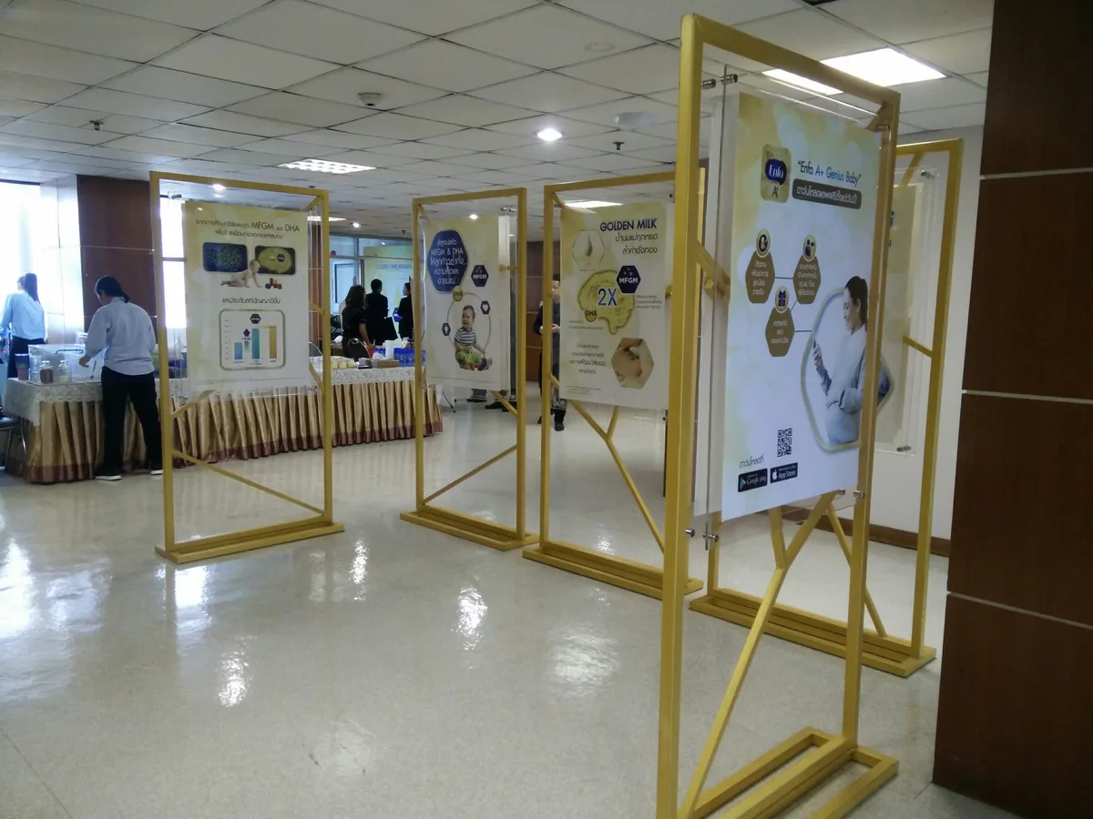 Enfa Symposium MFGM โคราช ภาพที่ 13