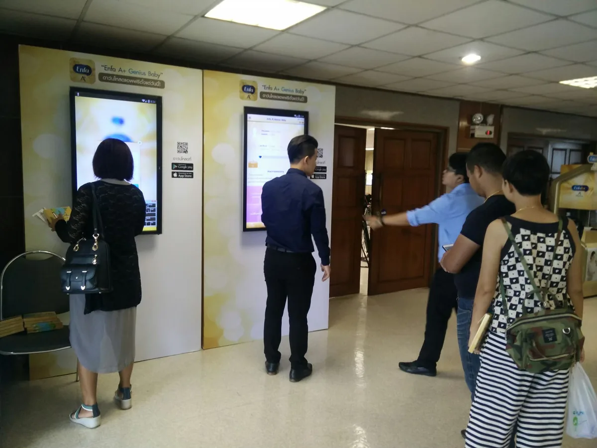 Enfa Symposium MFGM โคราช ภาพที่ 15