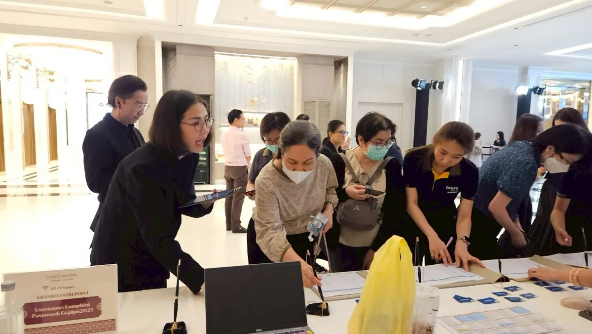 Ensure Gold @ 2025 ภาพที่ 18