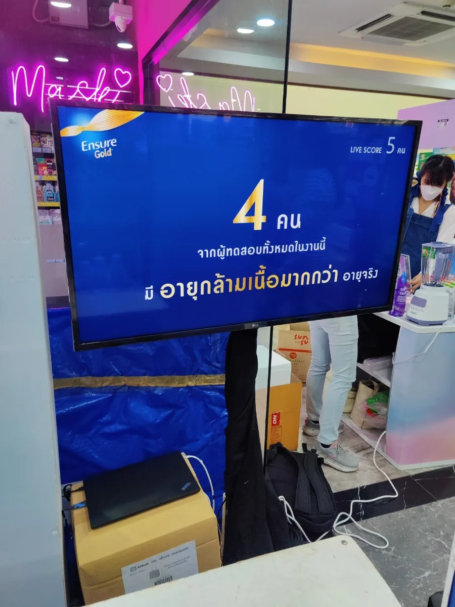 Ensure Gold @ CJ Mall สีลม ภาพที่ 1