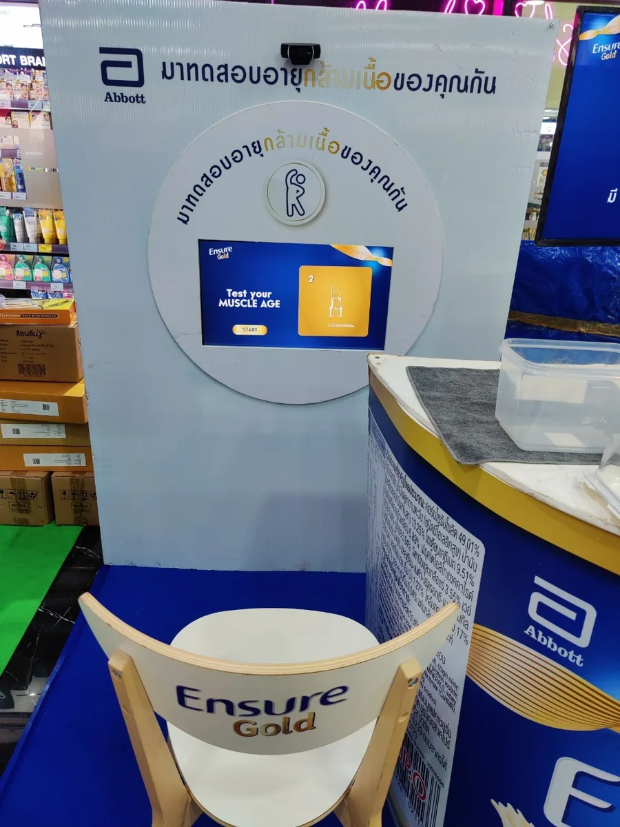 Ensure Gold @ CJ Mall สีลม ภาพที่ 2