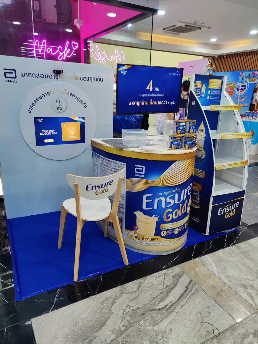 Ensure Gold @ CJ Mall สีลม ภาพที่ 3