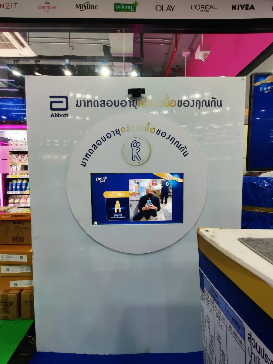 Ensure Gold @ CJ Mall สีลม ภาพที่ 4