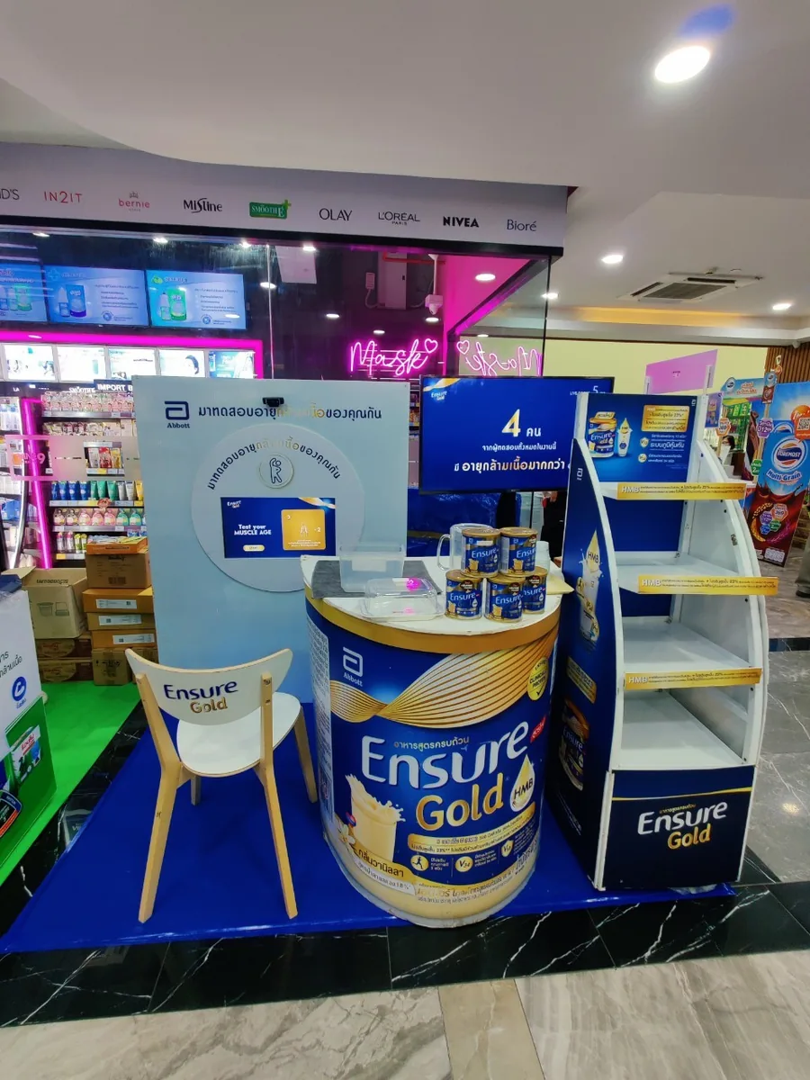 Ensure Gold @ CJ Mall สีลม ภาพที่ 5