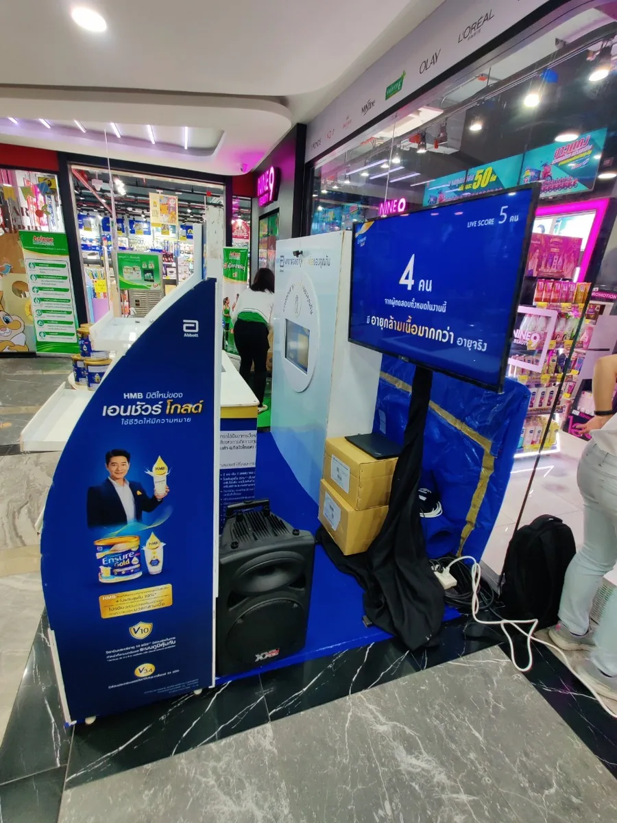 Ensure Gold @ CJ Mall สีลม ภาพที่ 6