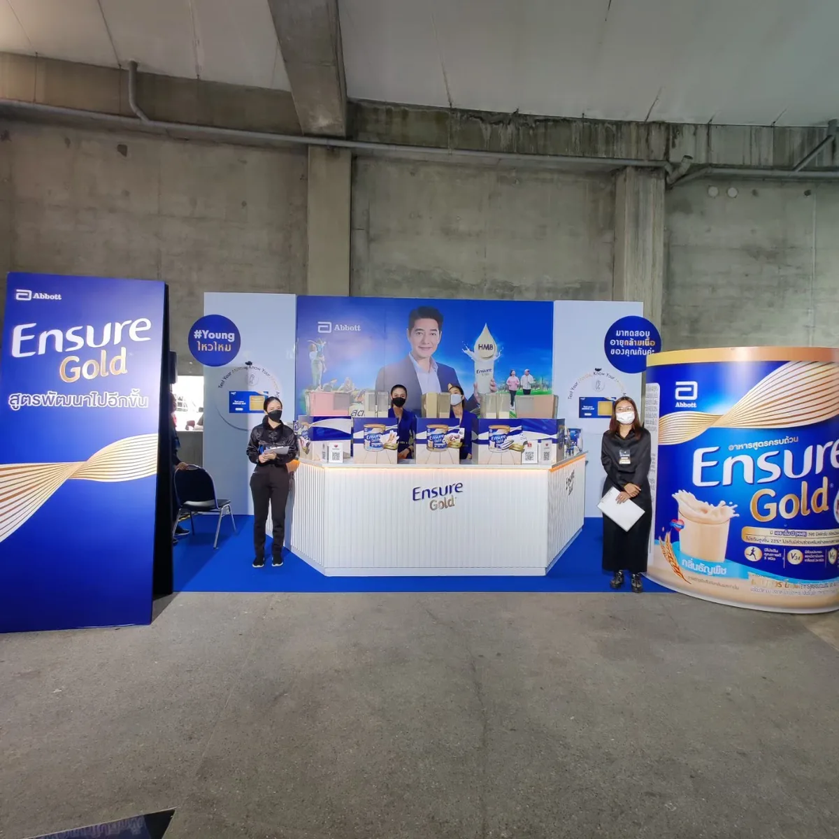 Ensure Gold @ อิมแพ็ค เมืองทองธานี ภาพที่ 1