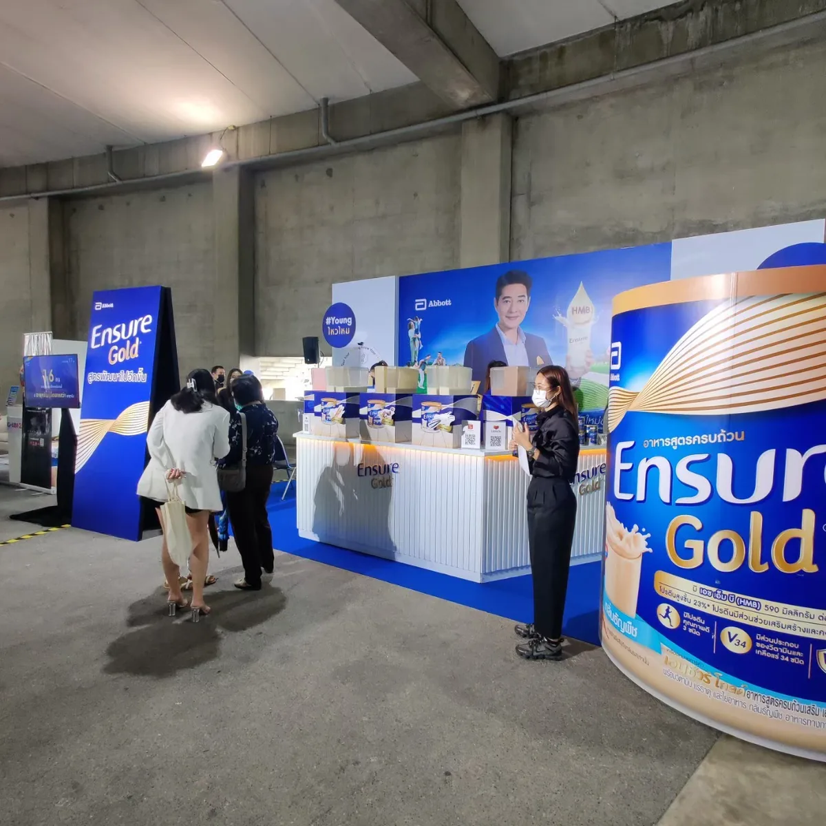 Ensure Gold @ อิมแพ็ค เมืองทองธานี ภาพที่ 4