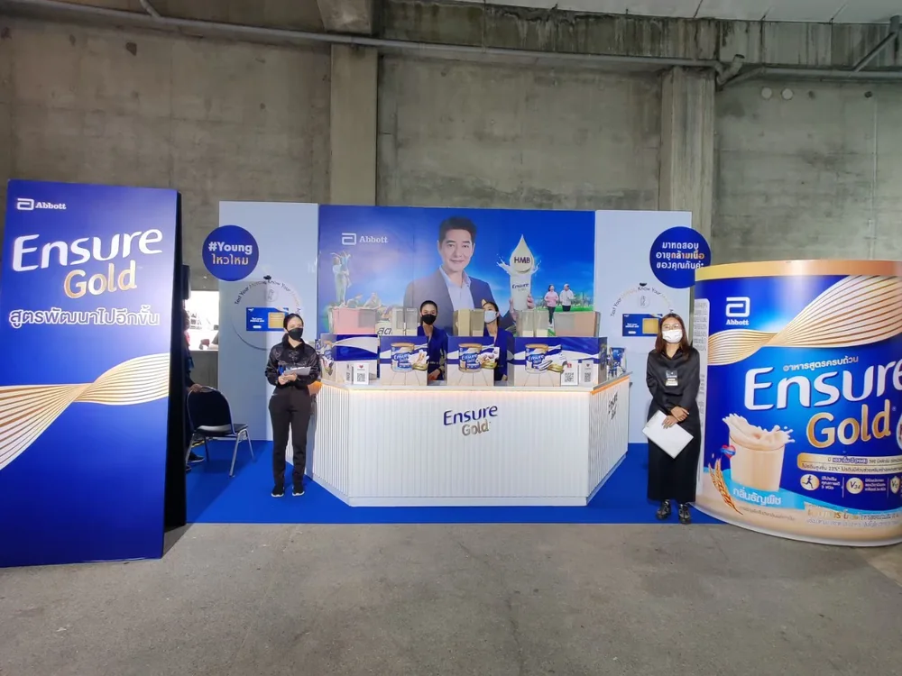Ensure Gold @ อิมแพ็ค เมืองทองธานี