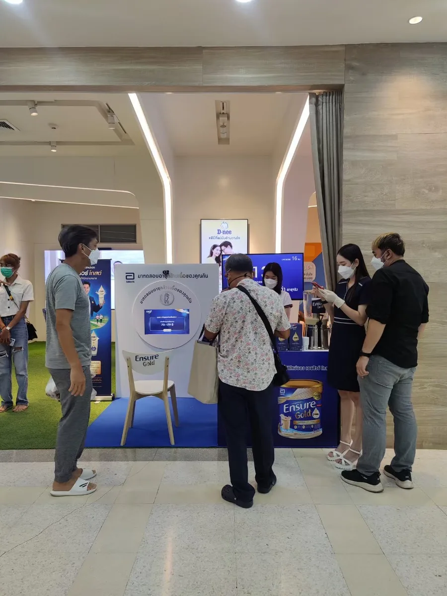 Ensure Gold @ โรงพยาบาลเปาโล พหลโยธิน ภาพที่ 4