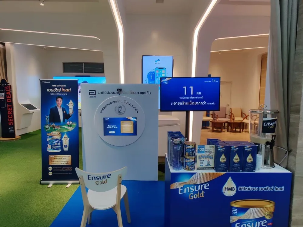Ensure Gold @ โรงพยาบาลเปาโล พหลโยธิน