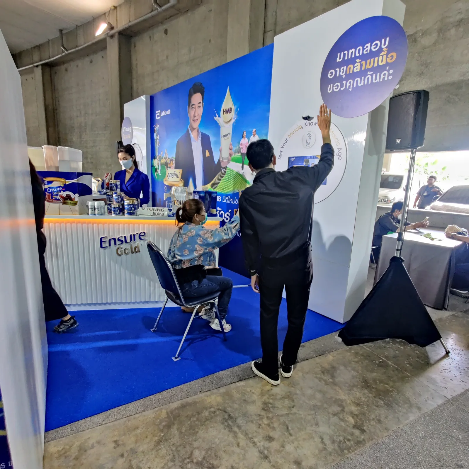 Ensure Gold Roadshow 2022–2024 ภาพที่ 1