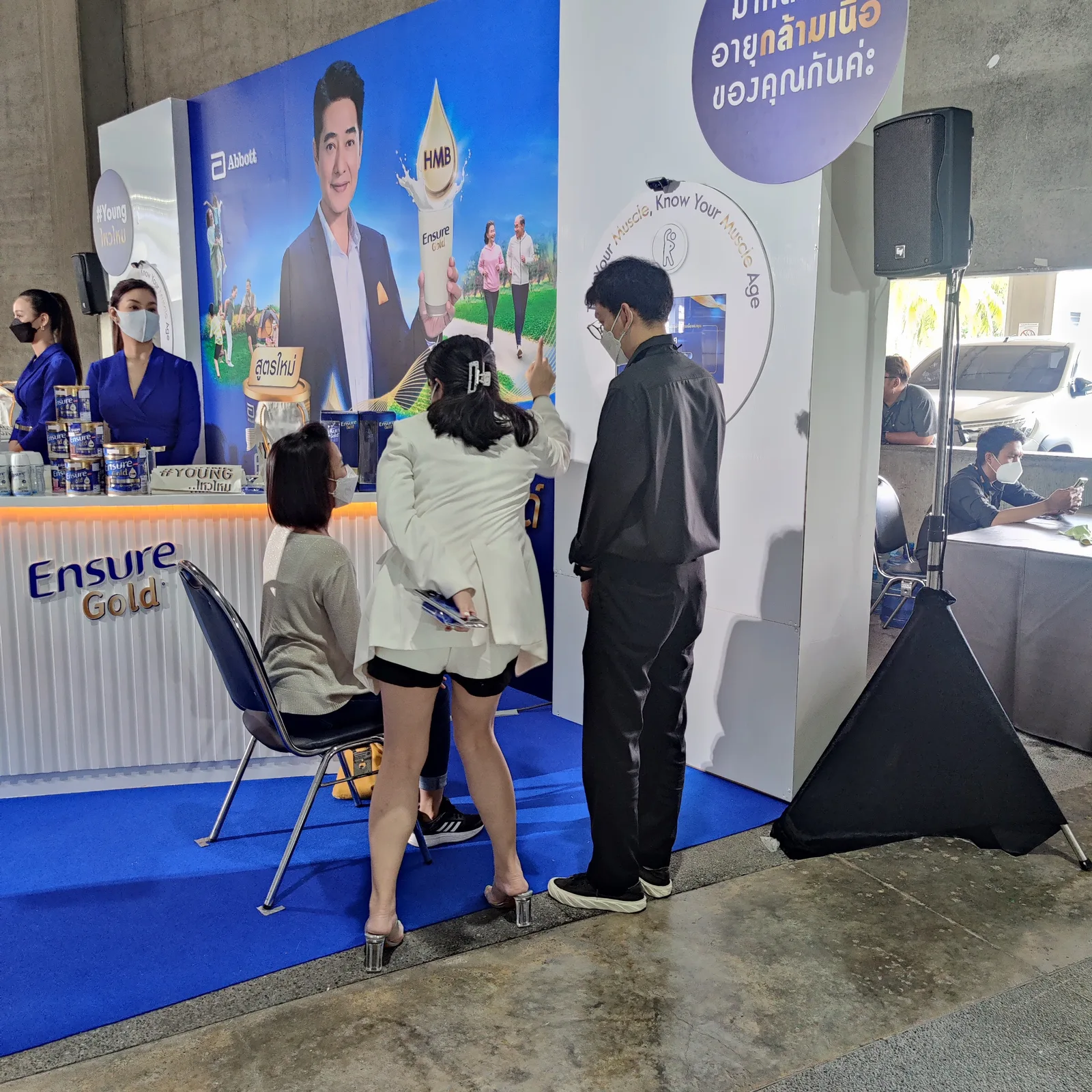 Ensure Gold Roadshow 2022–2024 ภาพที่ 3