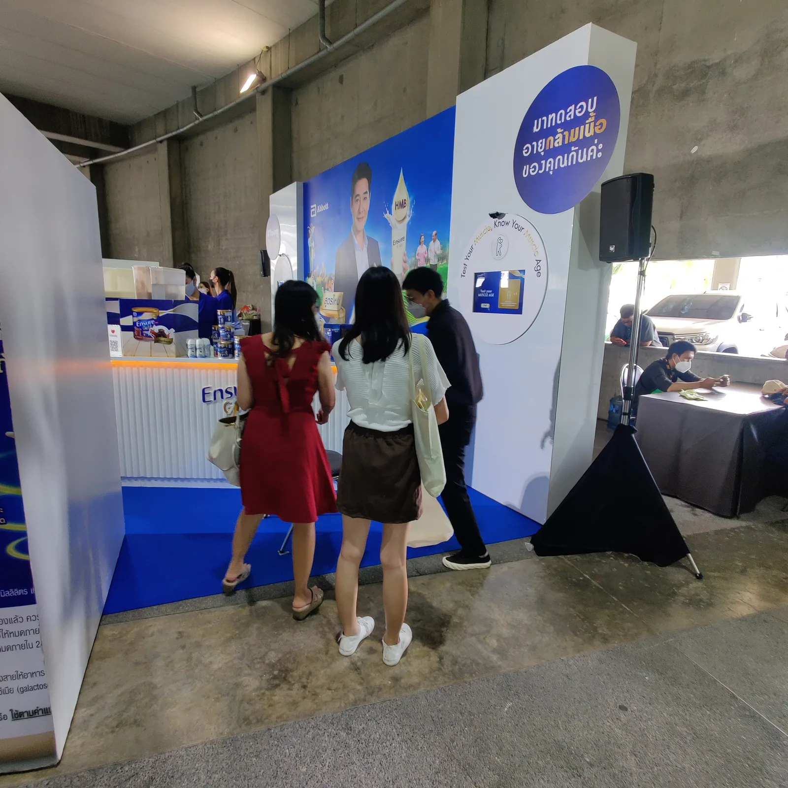Ensure Gold Roadshow 2022–2024 ภาพที่ 7