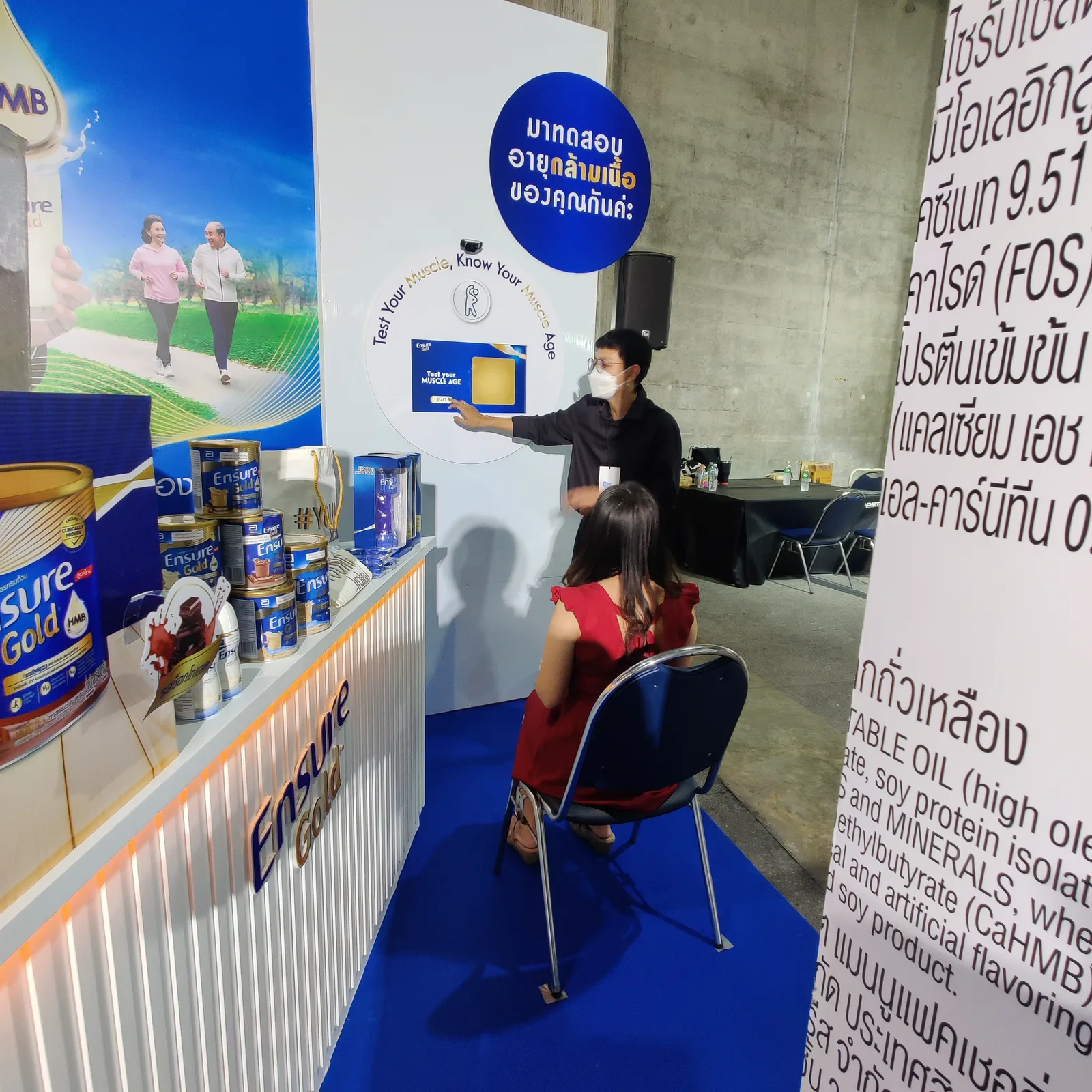 Ensure Gold Roadshow 2022–2024 ภาพที่ 8