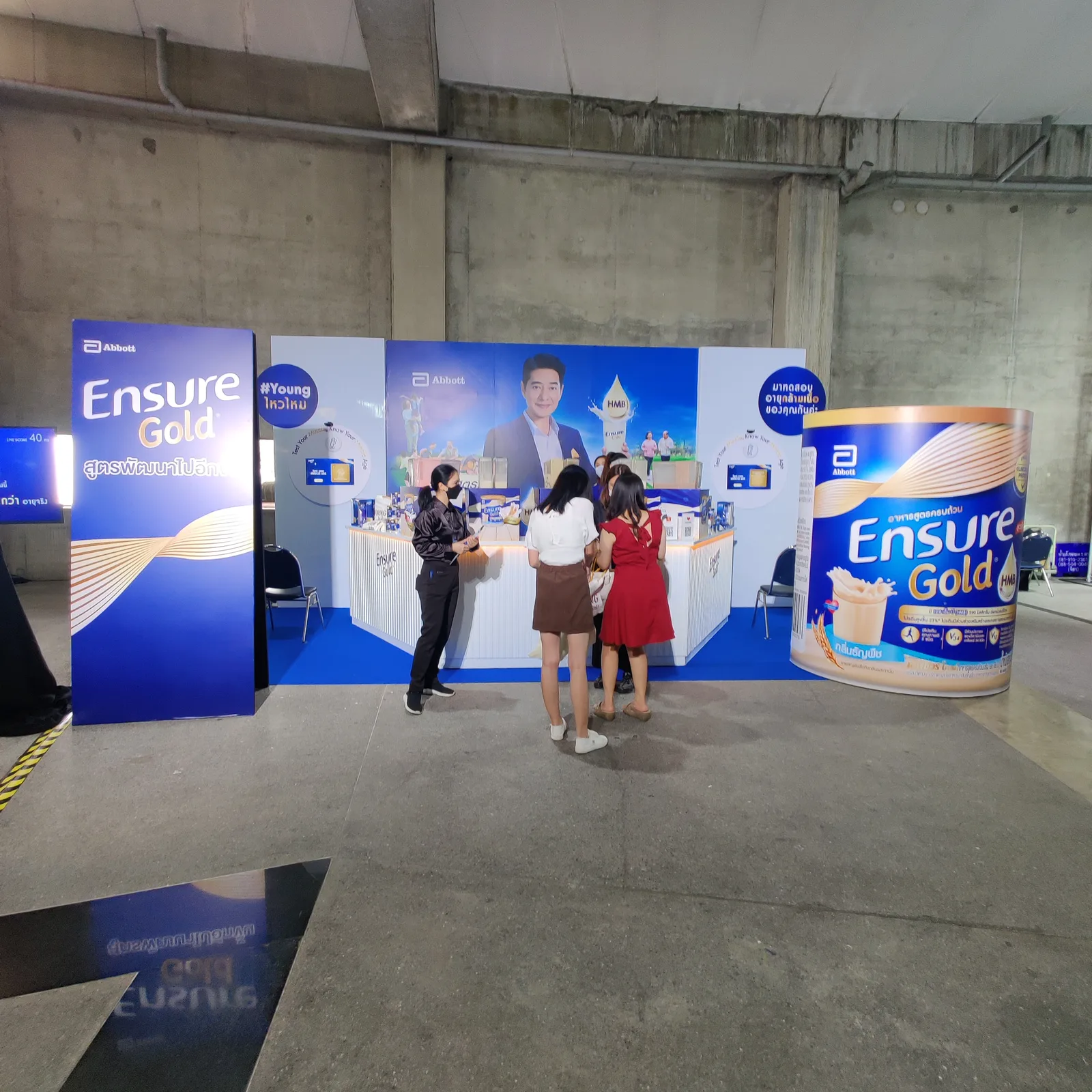 Ensure Gold Roadshow 2022–2024 ภาพที่ 9