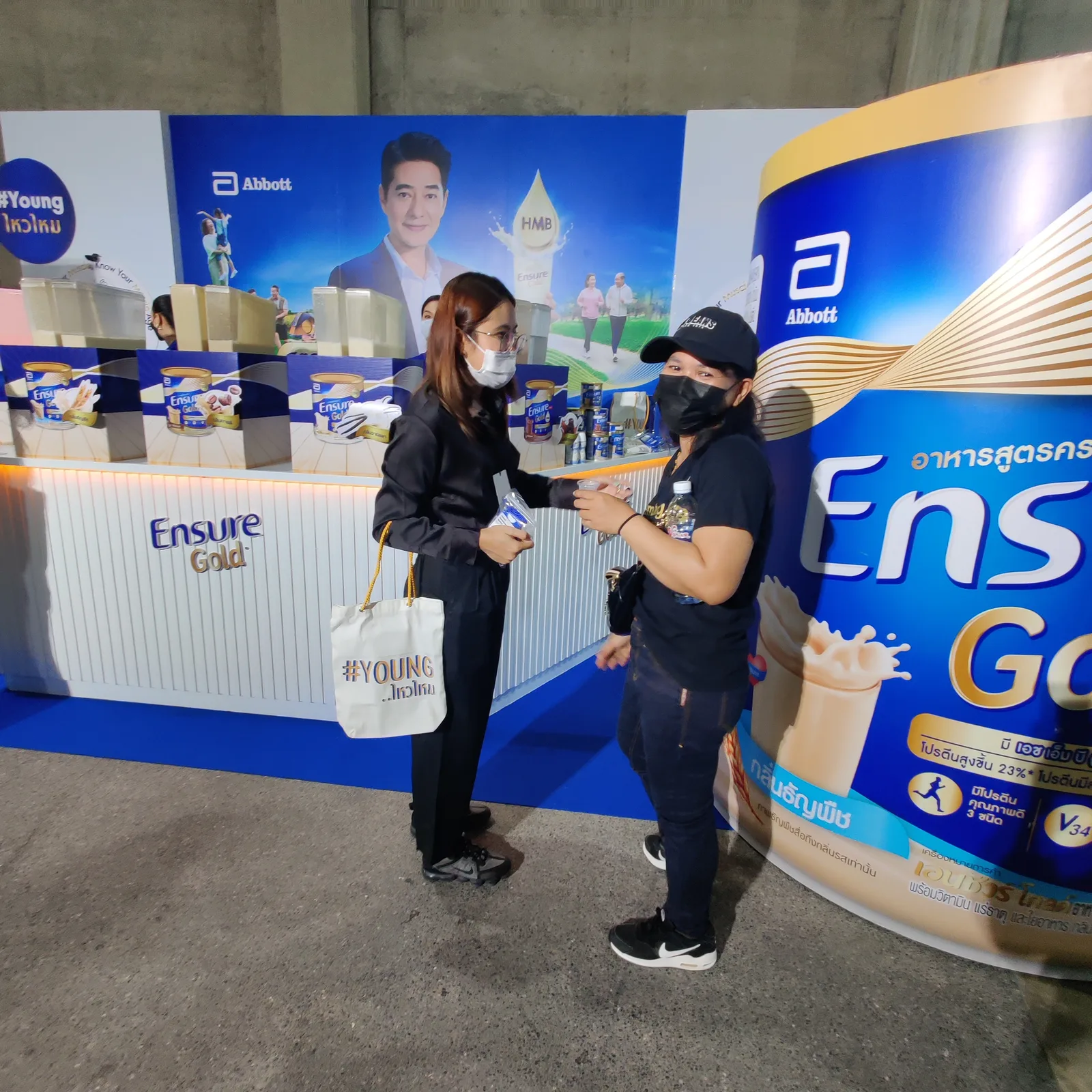 Ensure Gold Roadshow 2022–2024 ภาพที่ 11