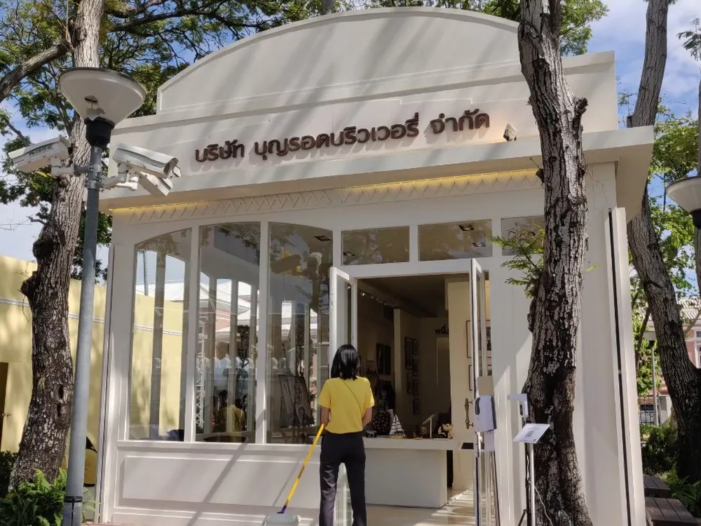 งานวันพ่อ บูทบุญรอด
