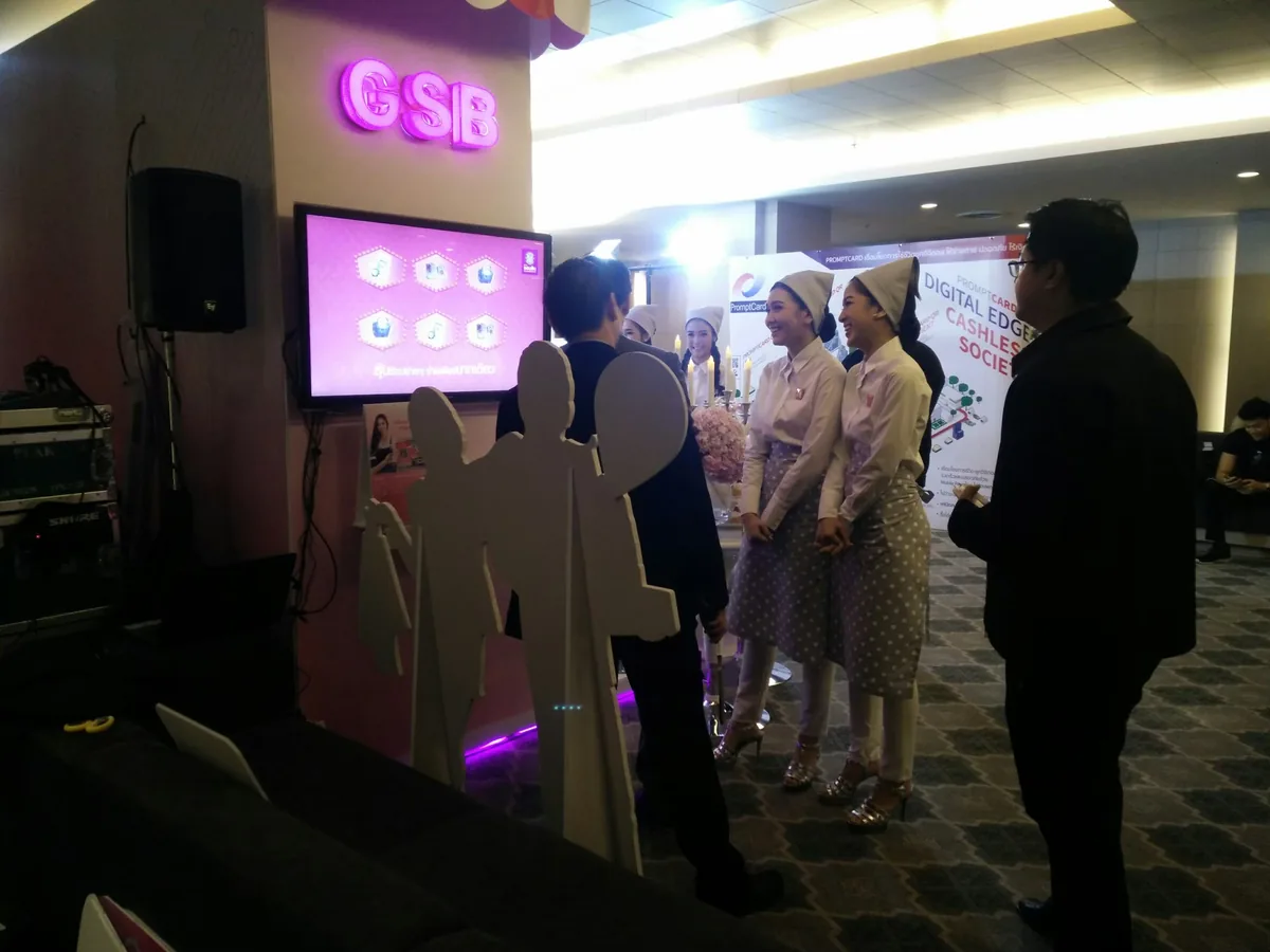 GSB @ ธนาคารแห่งประเทศไทย ภาพที่ 3