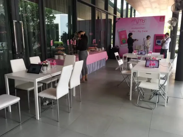 GSB ลงทะเบียน MyMo ภาพที่ 5