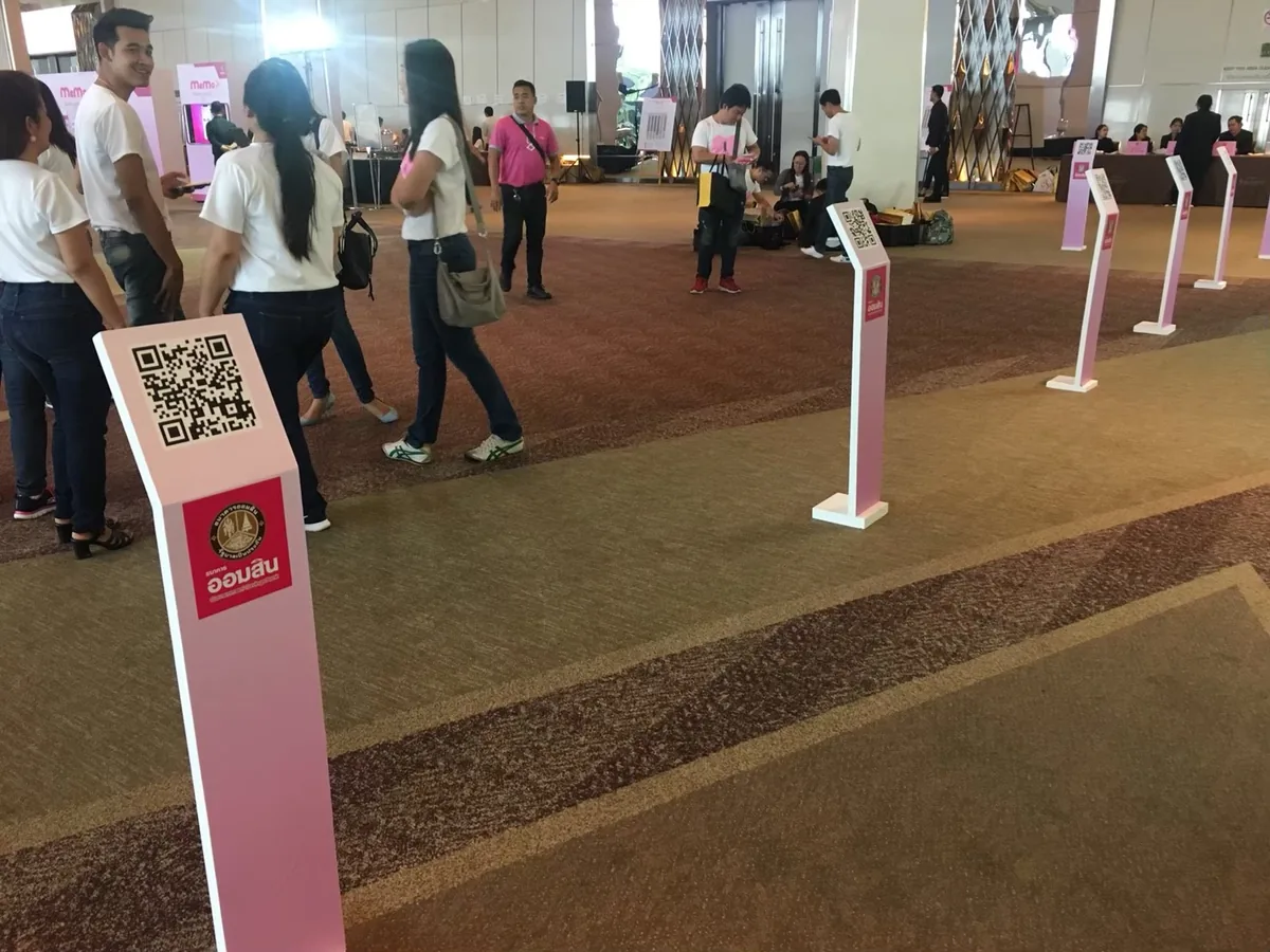 GSB Yearly Meeting 2018 ภาพที่ 5
