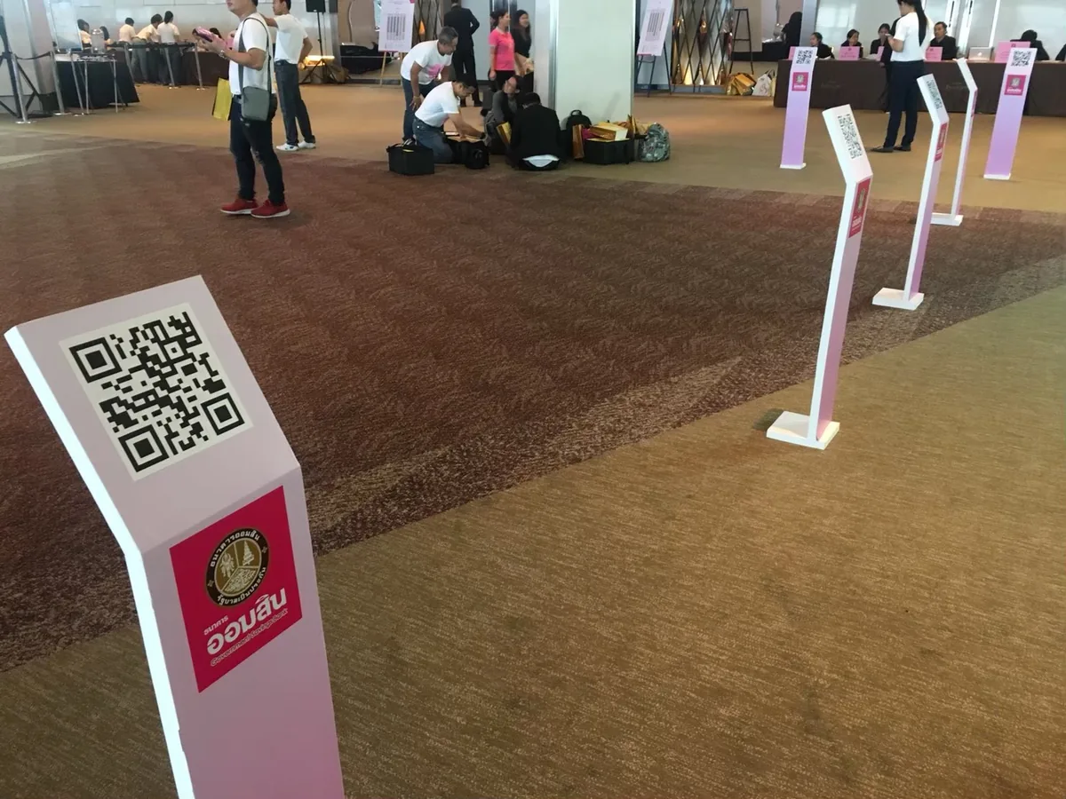 GSB Yearly Meeting 2018 ภาพที่ 6