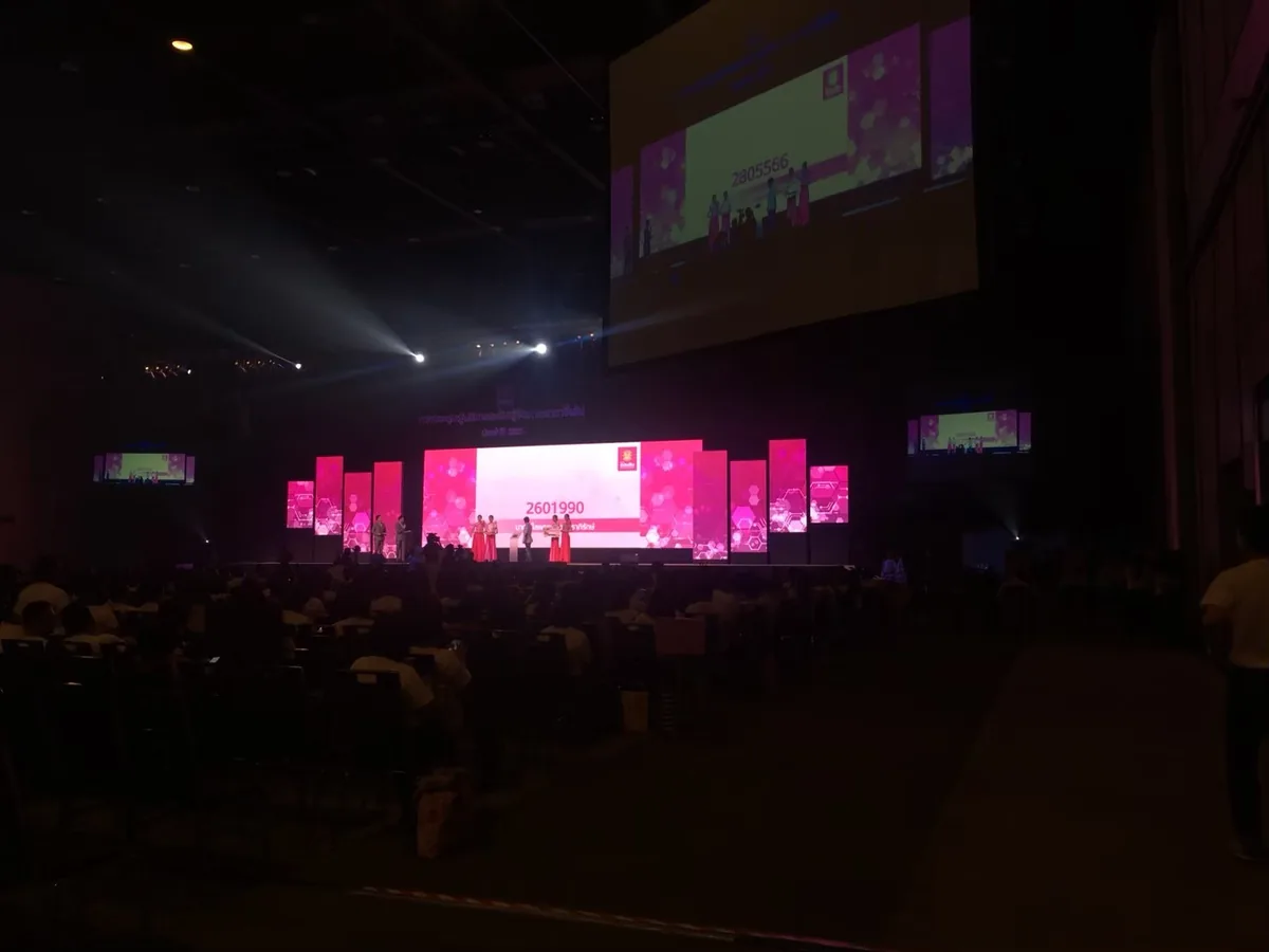GSB Yearly Meeting 2018 ภาพที่ 7