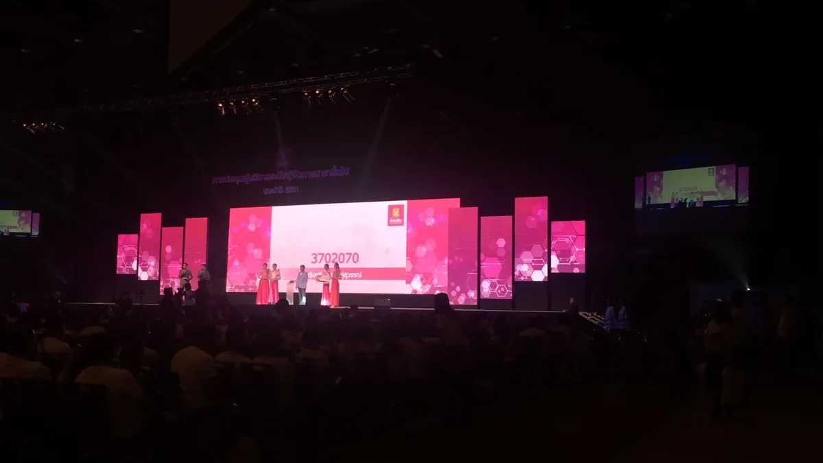 GSB Yearly Meeting 2018 ภาพที่ 8
