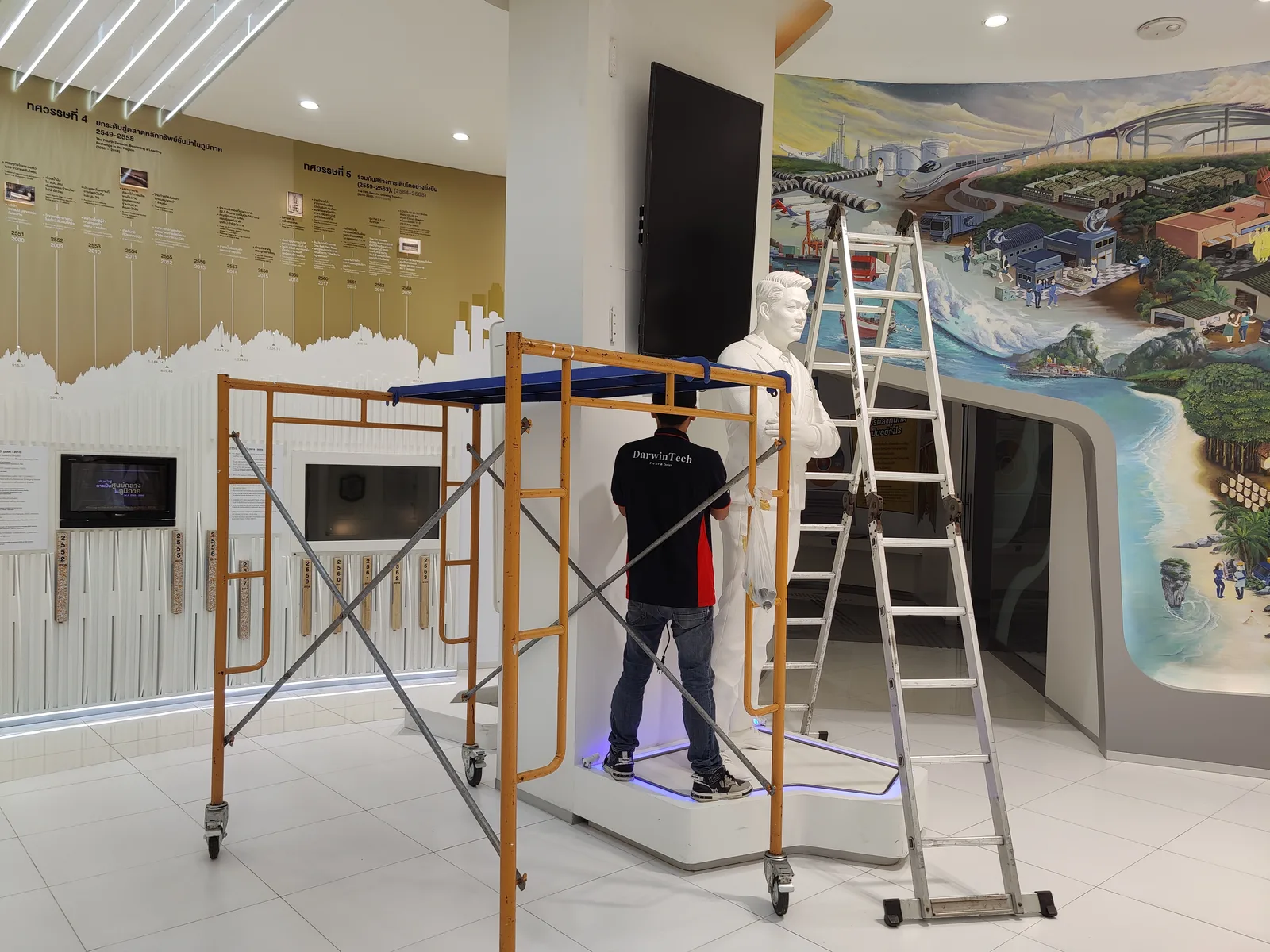 INVESTORY — งานบำรุงรักษา 2018–2026 ภาพที่ 21