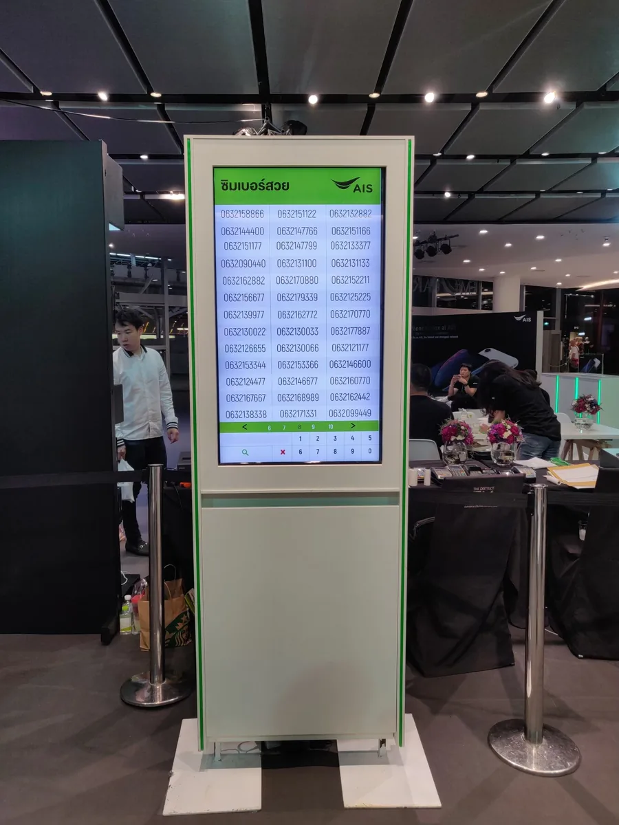 AIS Grand Opening iPhone XS ภาพที่ 20