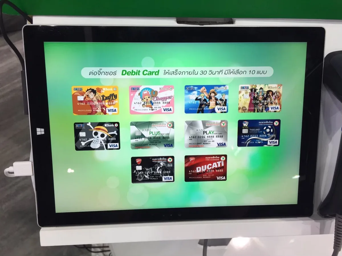 KBank @ Money Expo 2017 ภาพที่ 9