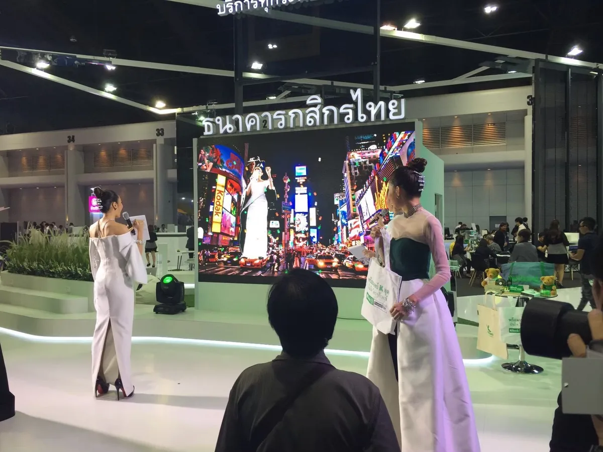 KBank @ Money Expo 2017 ภาพที่ 12
