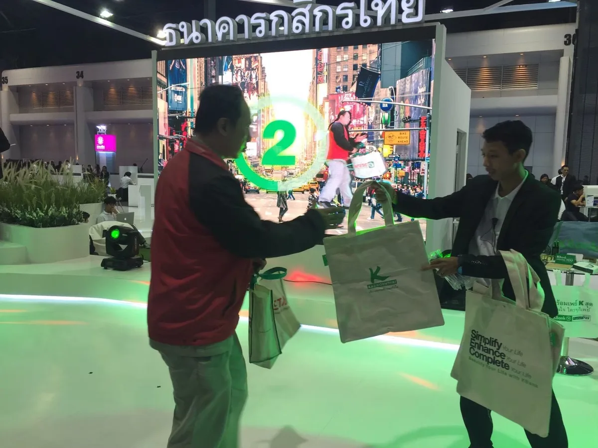 KBank @ Money Expo 2017 ภาพที่ 19