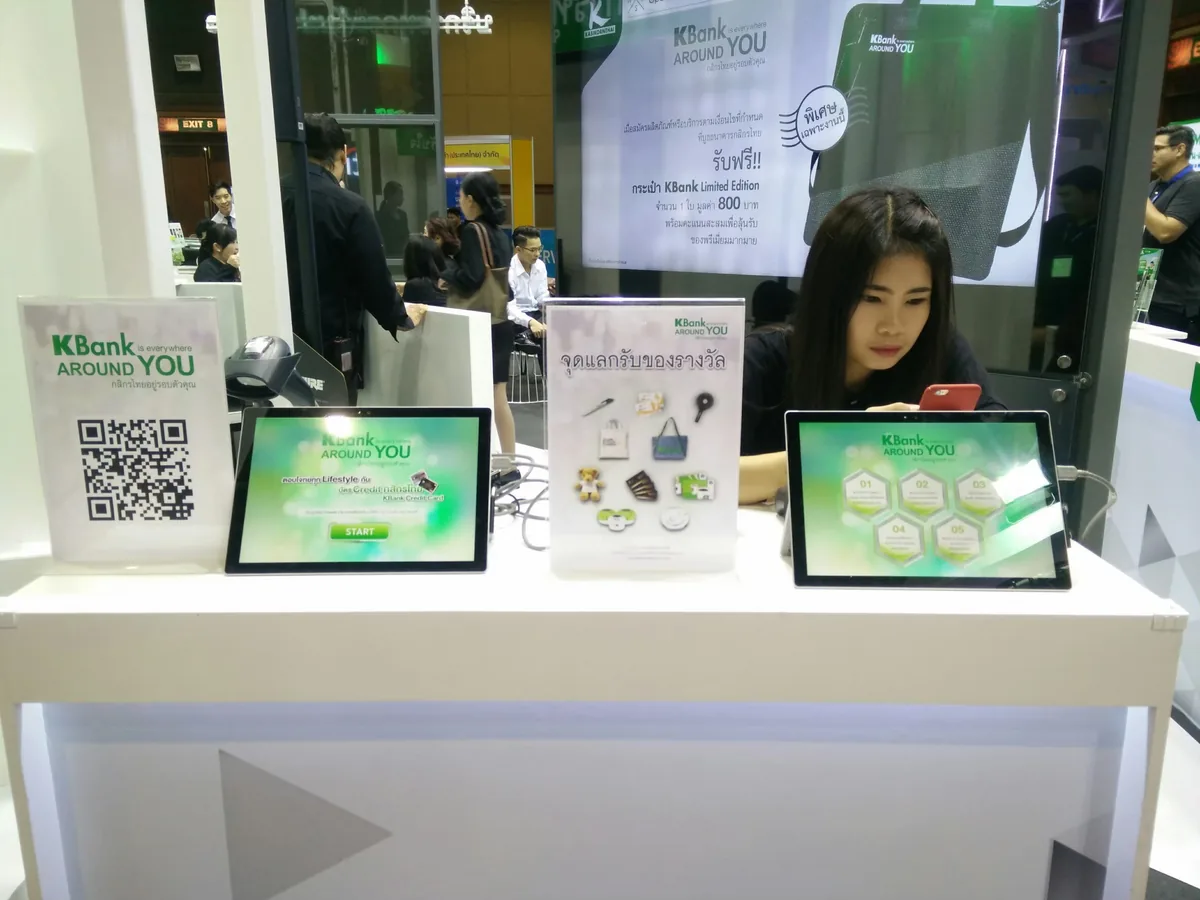 KBank @ Money Expo อุดรธานี 2017 ภาพที่ 2
