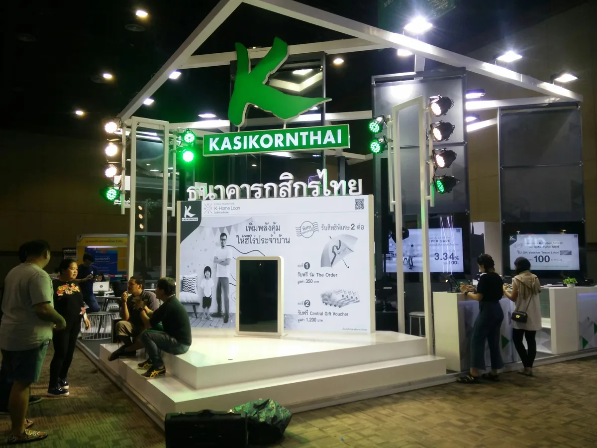 KBank @ Money Expo อุดรธานี 2017 ภาพที่ 3