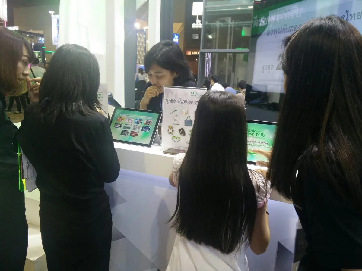 KBank @ Money Expo อุดรธานี 2017 ภาพที่ 9