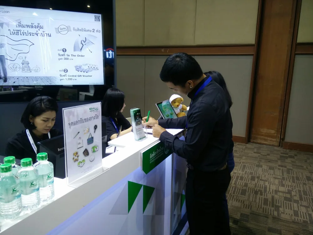 KBank @ Money Expo อุดรธานี 2017