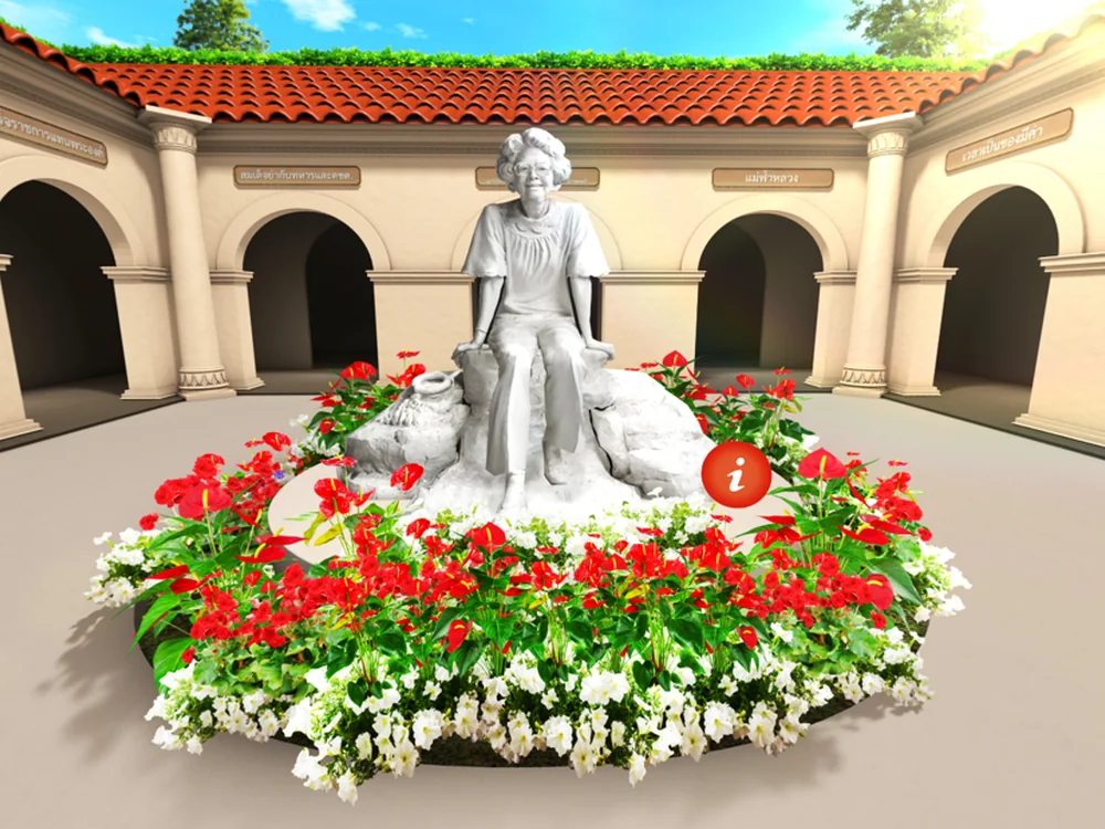 คิดถึงสมเด็จย่า Virtual Tour