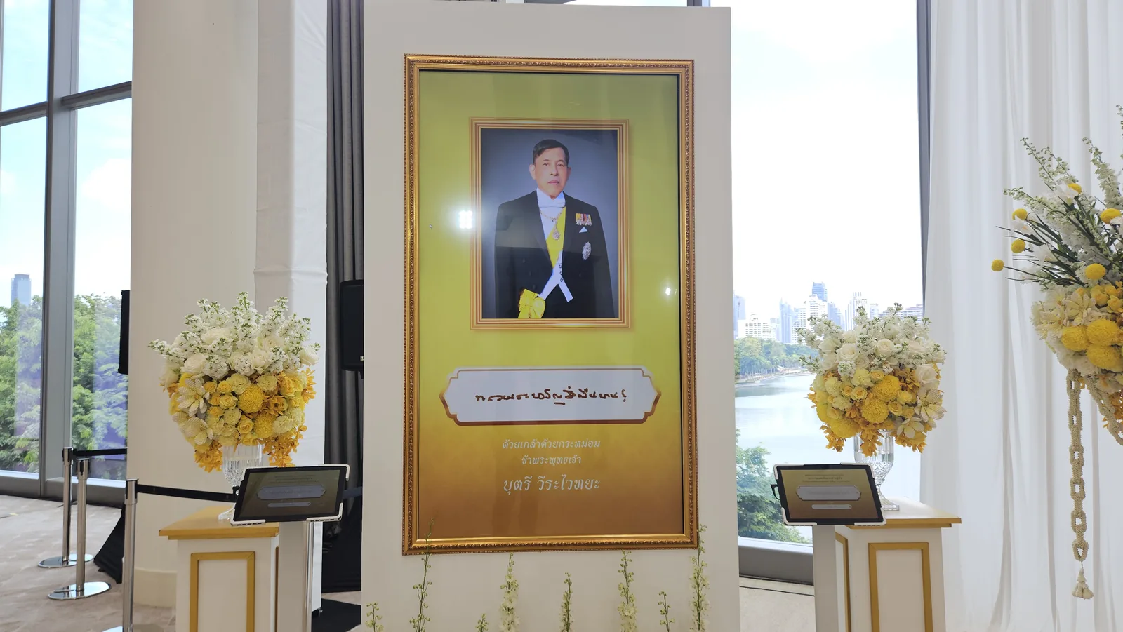 King Commitment 2026 ภาพที่ 10