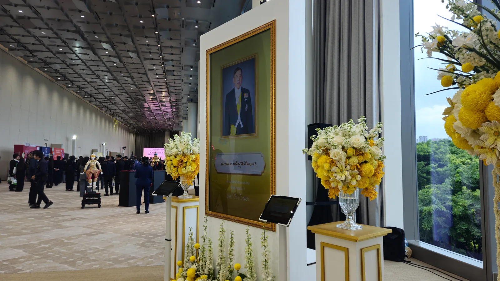 King Commitment 2026 ภาพที่ 11