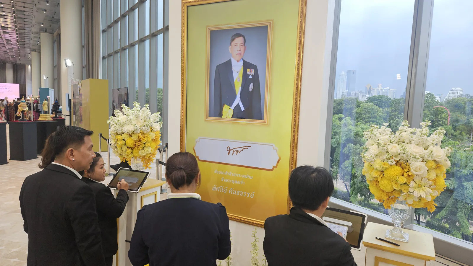 King Commitment 2026 ภาพที่ 12